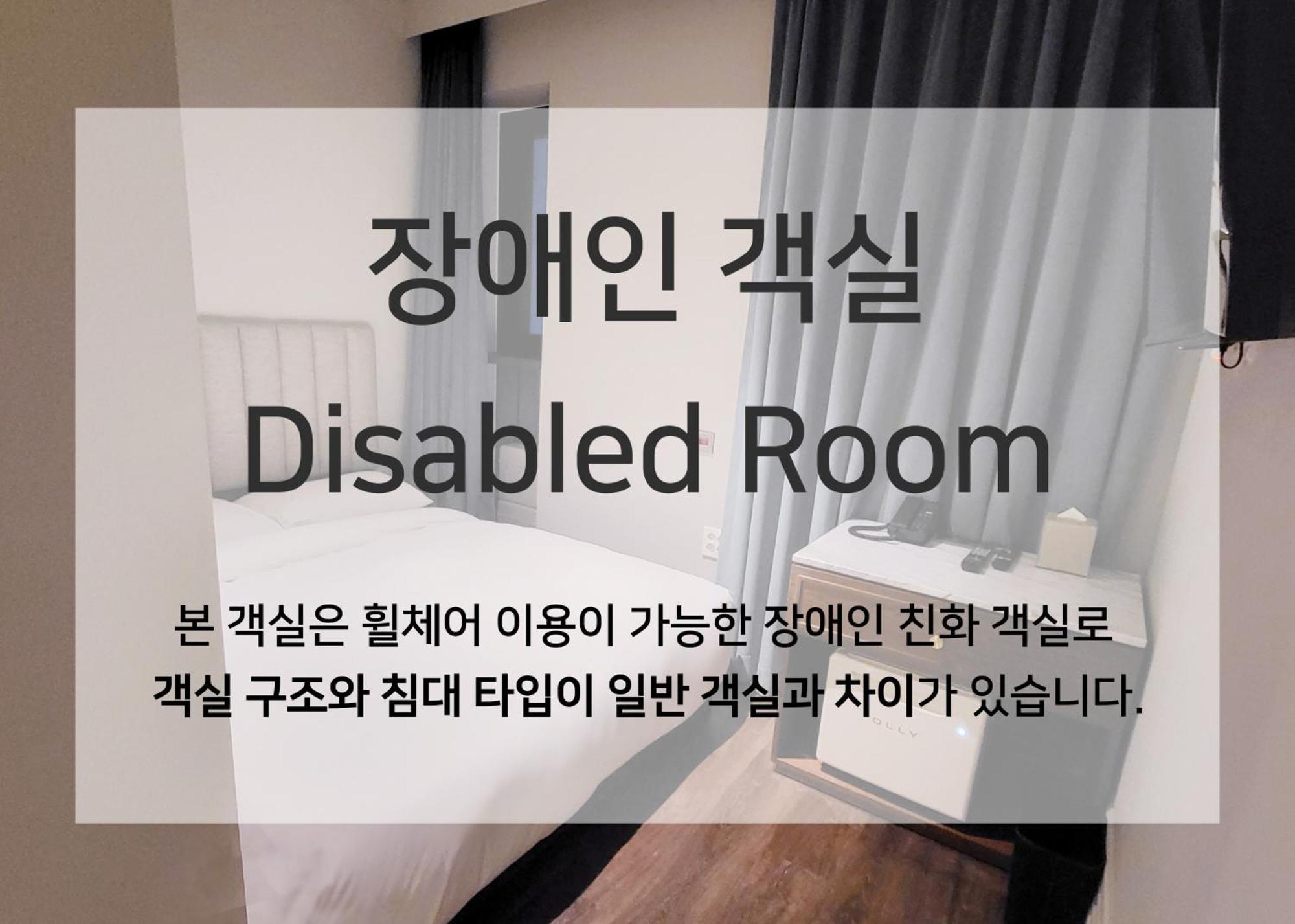 Double Room - Disability Access