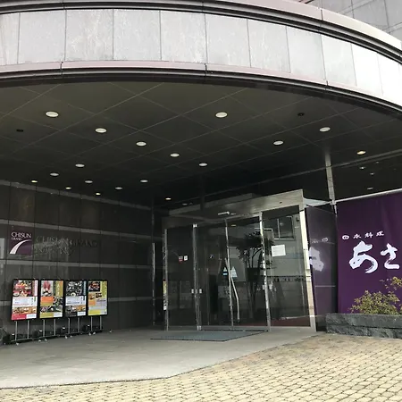 Chisun Grand Nagano-2