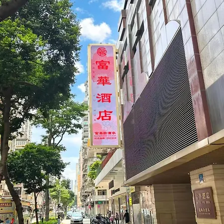 Fu Hua Hotel-3