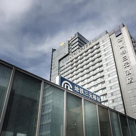 Novotel Beijing Sanyuan-2