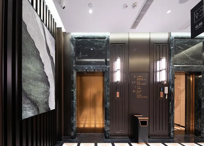 义乌君忆云澜国际酒店 Yiwu Junyi Yunlan International Hotel