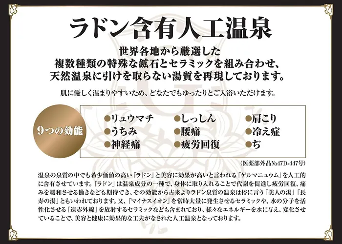岐阜ホテルグレイス