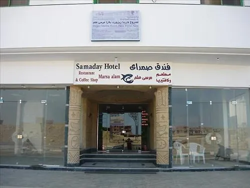 Samadai Hotel